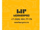 Услуги Разнорабочие Строители подсобники Демонтажники