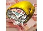 Кредит с открытыми просрочками, плохой КИ Без предоплат и страховок