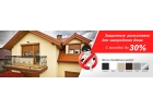 Rollet.website - установка, фотопечать, продажа роллетных систем