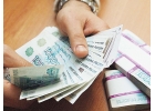 Новый способ получить Кредит всем Должникам России.