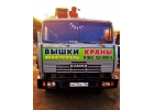 Услуги Аренда СпецТехника А-Краны А-Вышки А-Манипуляторы в Подольске-Чехове