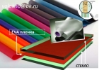 безопасное стЕкло триплекс пленка