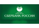 Поможем взять кредит со 100 гарантией.