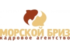 Рыбообработчики рыбаки Камчатка, Сахалин, Курилы путина