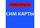 Выгодные тарифы для звонков и интернета