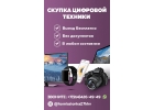 Продатьбытовойнеисправныхпланшетов в Хабаровске