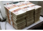 Сегодня Частный кредит наличными до 4 000 000 р по паспорту
