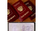 Прописка в Москве или временная регистрация